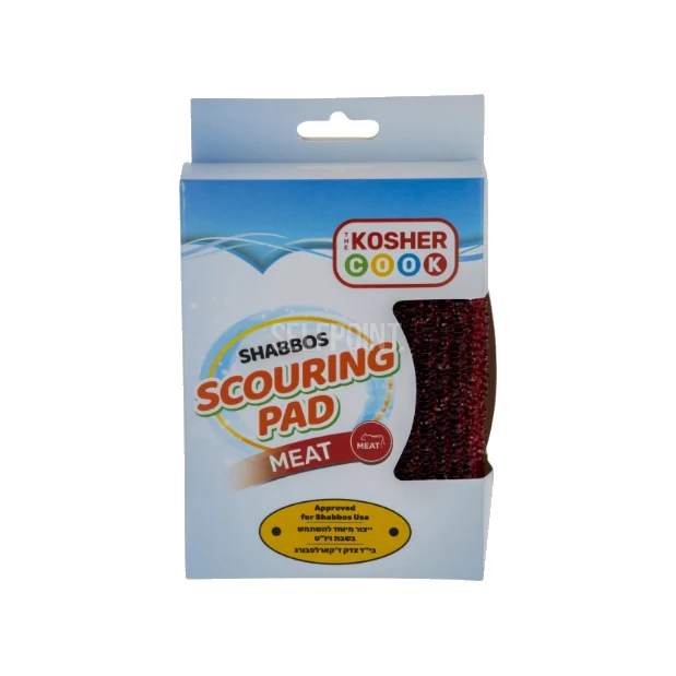 Shabbos Scouring Pad