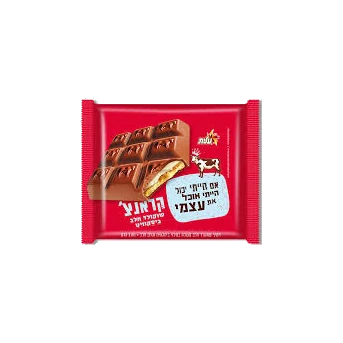 Crunch Chocolate Biscuit