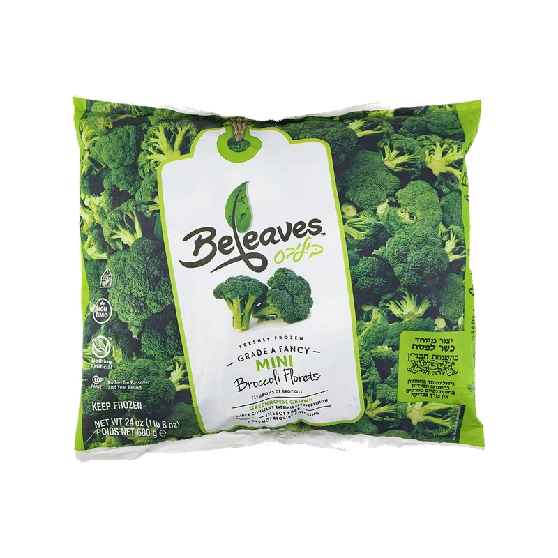 Mini Broccoli Florets