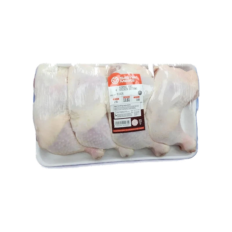 Kiryas Yoel Chicken Bottoms