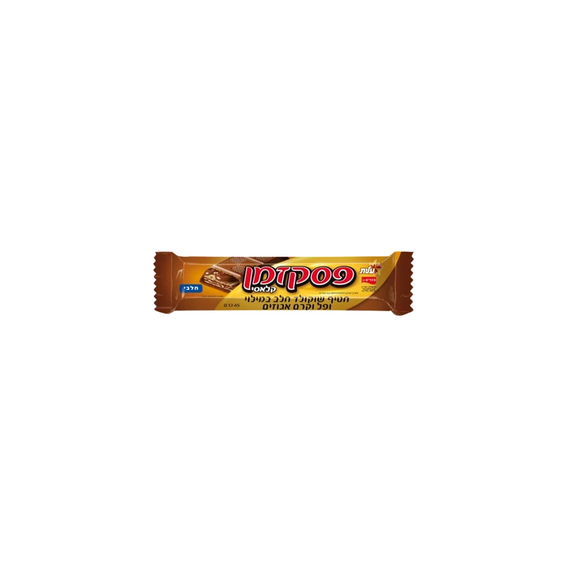 Pesek Zman Classic Chocolate Bar