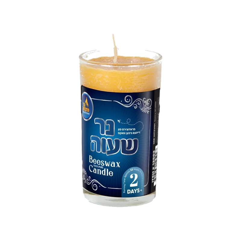 2 Day Wax Candle