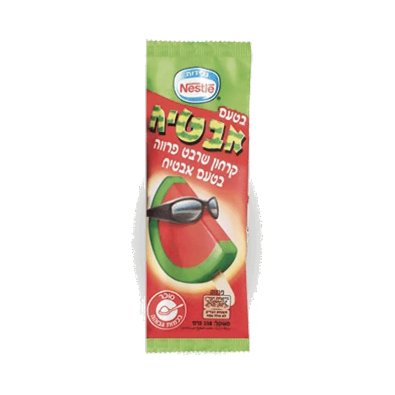 Watermelon Ice Pop
