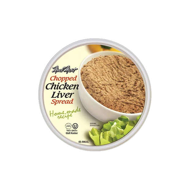 Chopped Liver (Chicken)