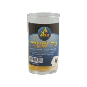 Yahrtzeit Candle Beeswax