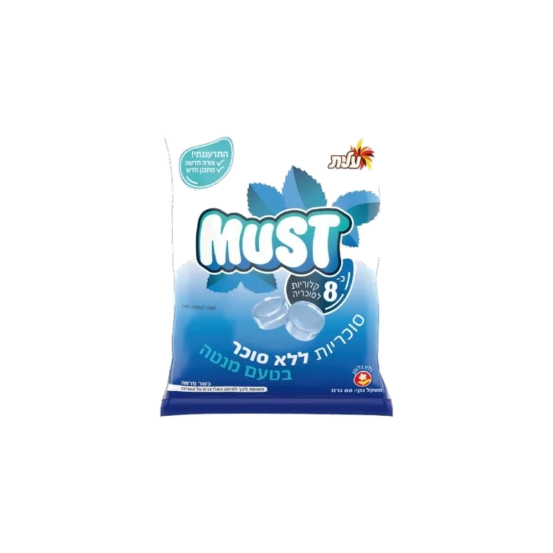 Must Candy Mint Sugar Free