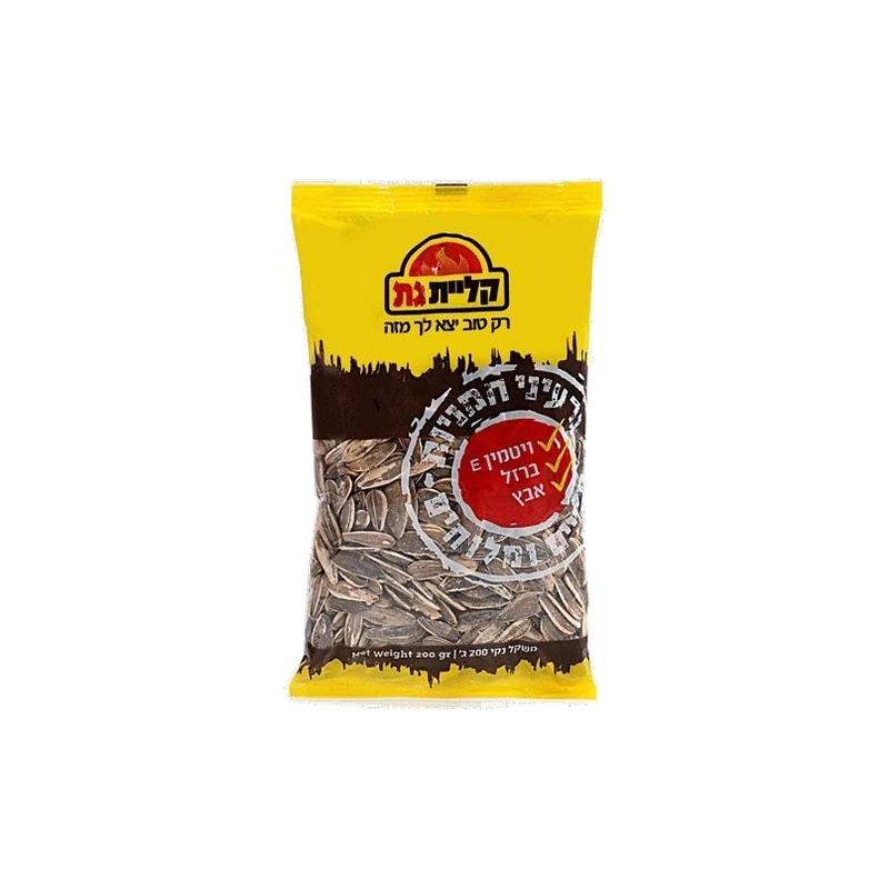 Sunflower Seeds