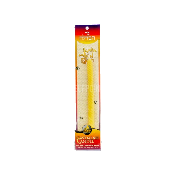 Havdalah Candle