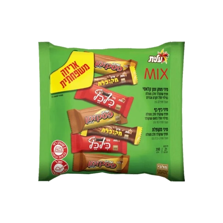 Chocolate Half Mix Mini