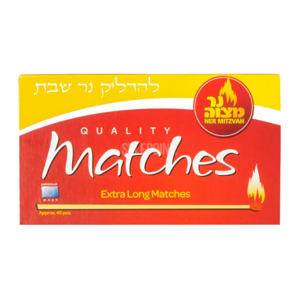 Matches Extra Long
