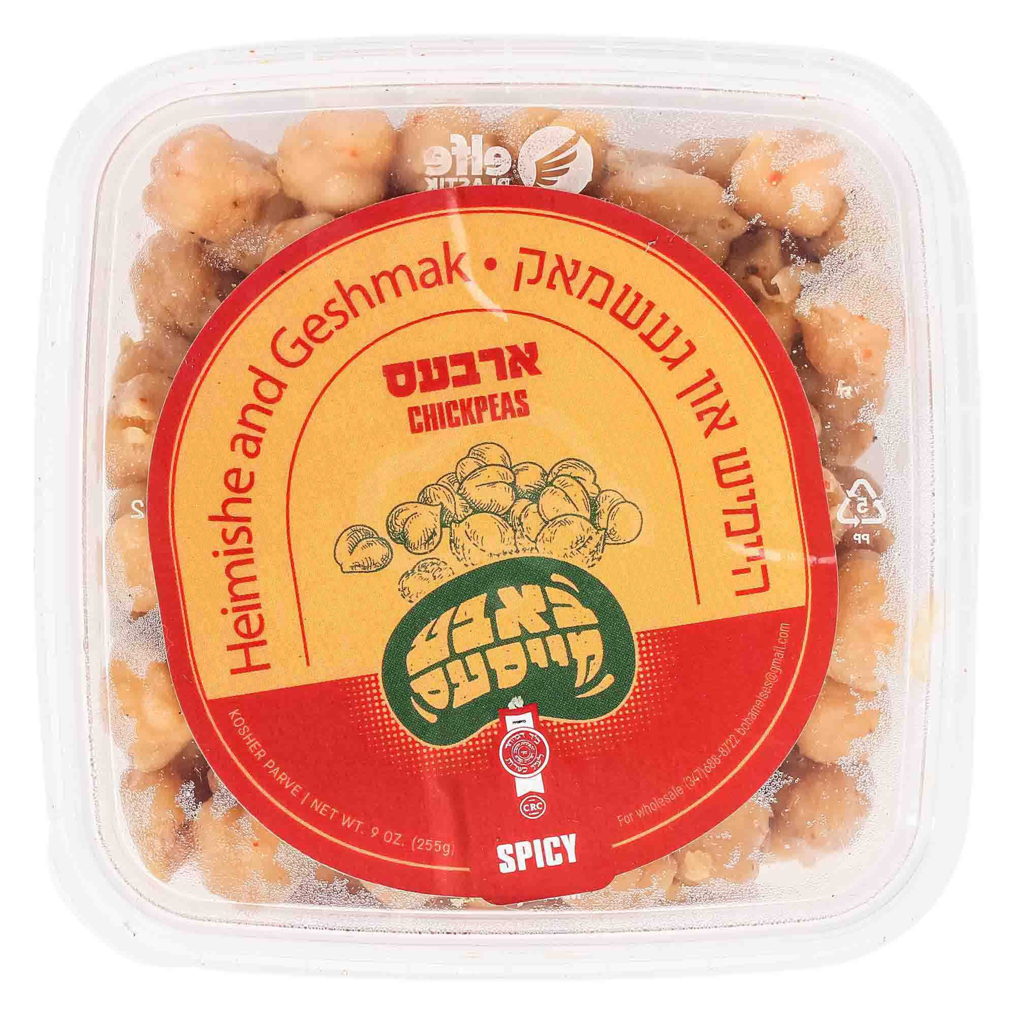 Chickpeas Spicy