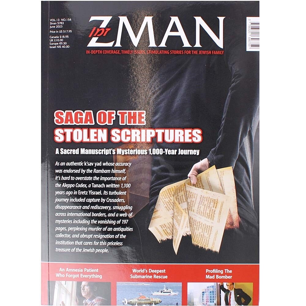 Zman Magazine