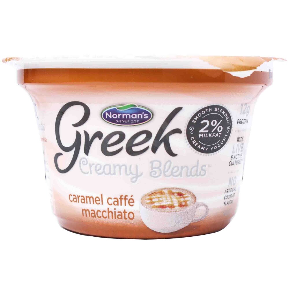 Greek 2% Caramel Cafe