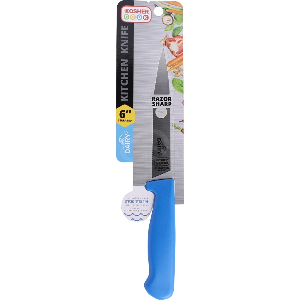 Knife Serrated Blue