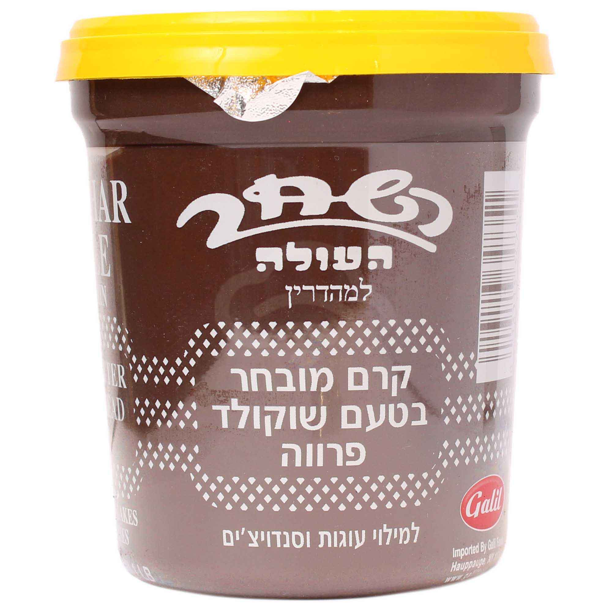 Chocolate Spread Parve