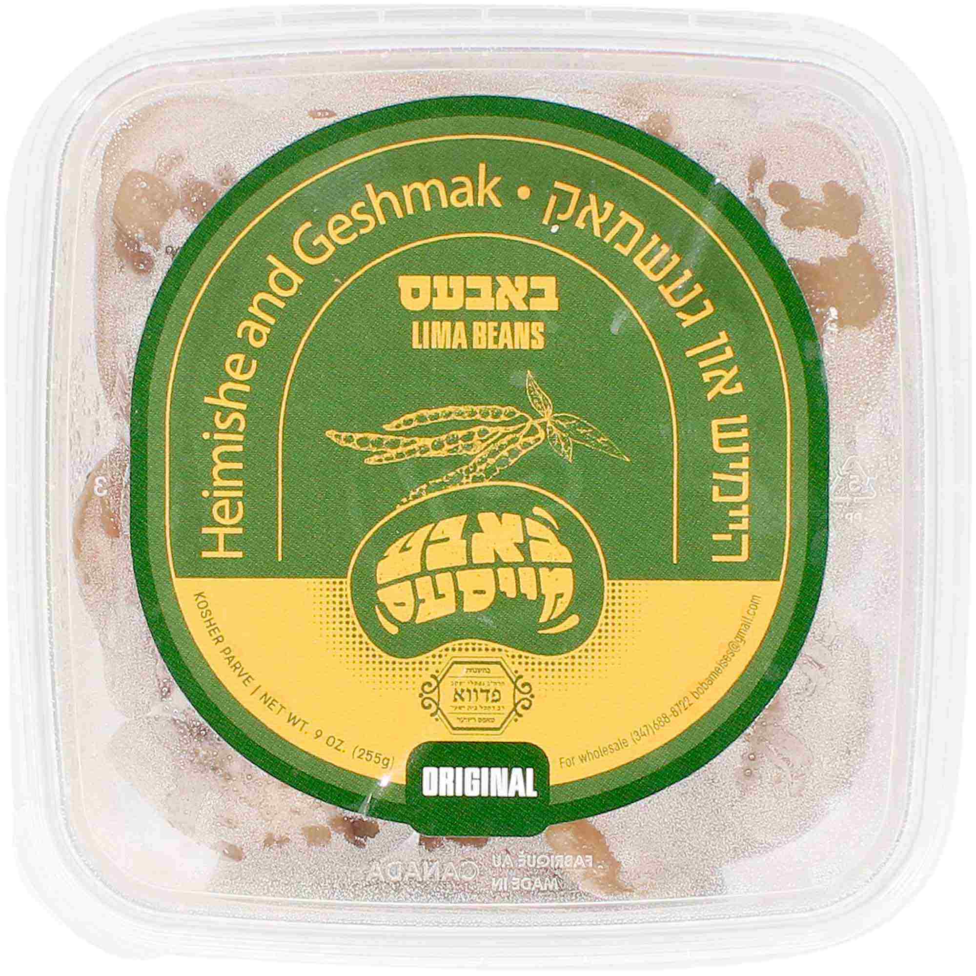 Lima Beans