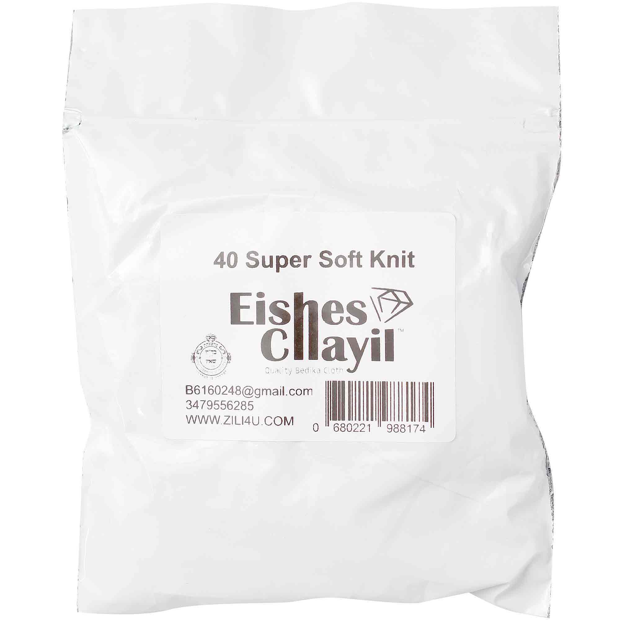 Exam Cloth Eishes Chayil
