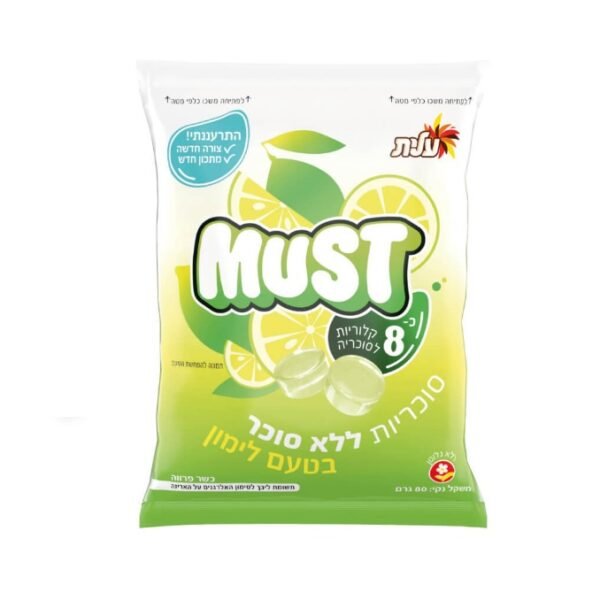 Must Candy Lemon Sugar Free