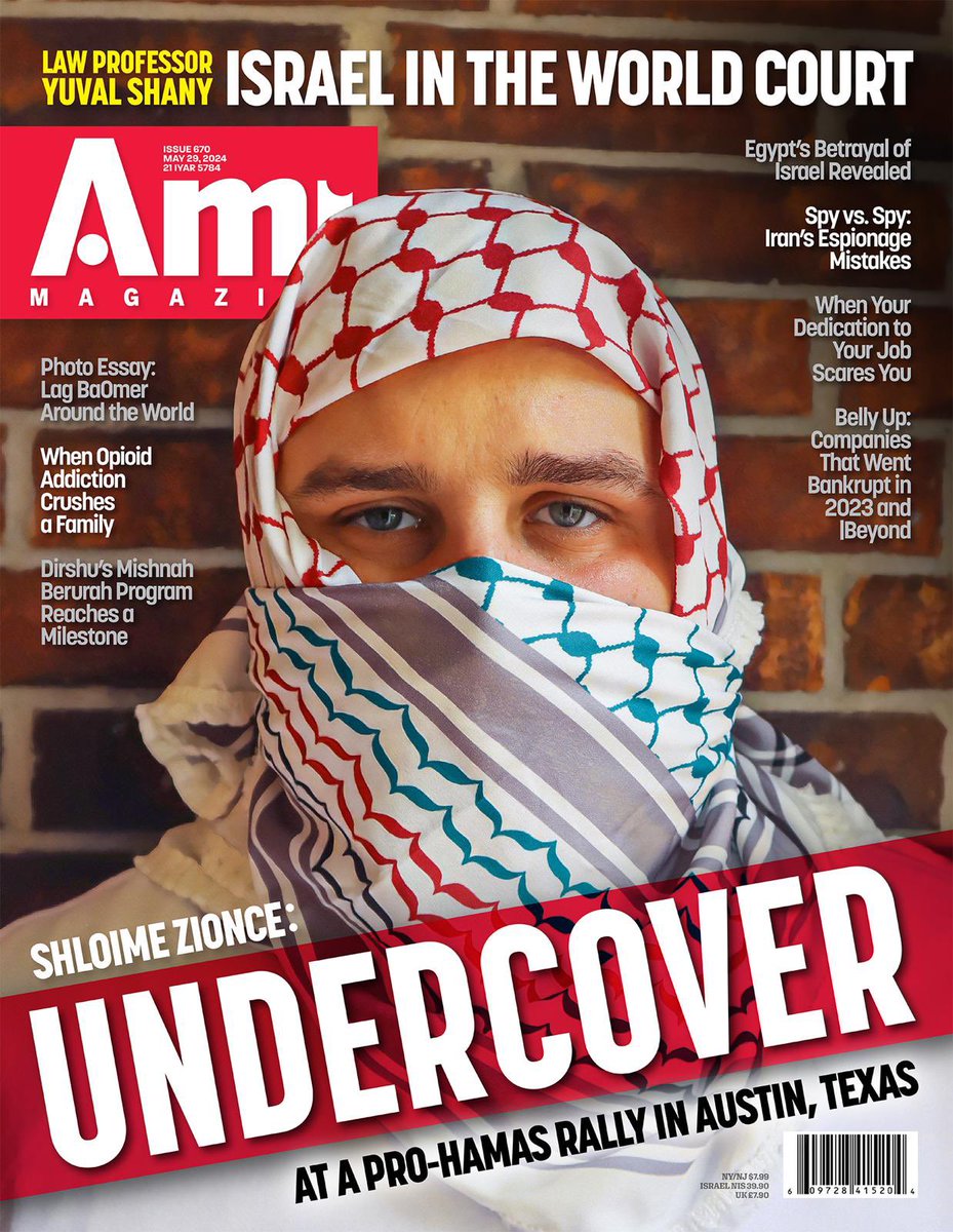 Ami Magazine